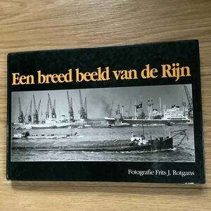 《S3》オランダ洋書 ライン川の広大な景色 船の写真 Een breed beeld van de Rijn 