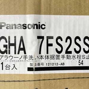 手洗いキャビネット 【未使用】パナソニック GHA7FS2SS GHA1T2UZ アラウーノ専用 手洗い本体据置手動水栓S止水 扉付き /64951在★3の画像9