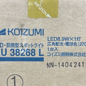LED 防雨型 スポットライト 【新品】 KOIZUMI コイズミ照明 AU38268L 住宅設備 / 92225の画像4