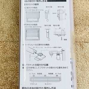 ロールスクリーン 新品未使用 TOSO トーソー LAVITA CH 180×200 ミックス チョコレート R503 チェーンタイプNo.227 /51040在★2の画像7