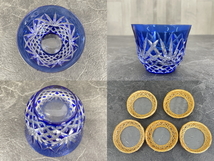 未使用有 DESIGNERS GILD collection 江戸切子 【中古】 ロックグラス 湯呑 茶器 皿 食器 ガラス/57253_画像8