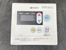 未使用 ノーリツ 給湯機用 浴室リモコン2個セットRC-7606S RC-7607S NORITZ /65620_画像3