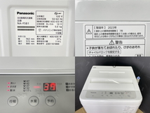 送料無料 パナソニック 全自動電気洗濯機 【中古】動作保証 Panasonic NA-F5B1 2023年製 5.0kg ホワイト 家電製品 B/57322_画像8