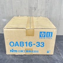 新品未開封 日東興業 屋外用小型ボックス OAB16-33 住宅設備 NITO /65574_画像2