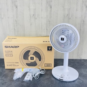 超美品 扇風機 【中古】展示品 動作保証 SHARP PJ-P2DS-W 2023年製 DCモーター プラズマクラスター シャープ 家電 夏物/54484