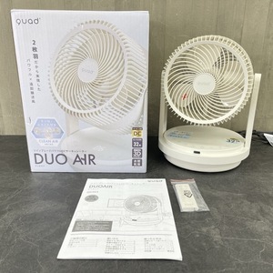  beautiful goods twin blade powerful DC circulator [ used ] operation guarantee Duo air ivory QS303IV quad 2023 year made /88019