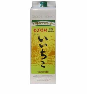 いいちこ　6本 25パーセント 1800ml日時指定ございます方はご記入下さい値引き交渉ご遠慮下さい。 むぎ焼酎