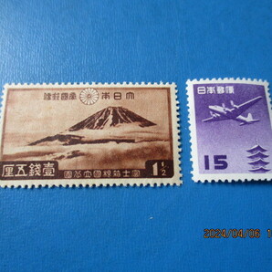富士箱根１，５銭と五重塔航空１５円 未使用の画像1