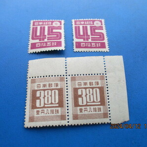 数字切手 未使用 2種 4枚の画像1