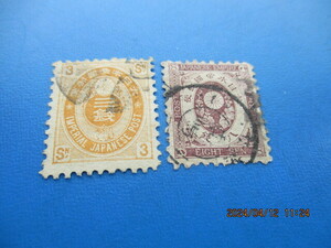 small stamp 3 sen . small stamp 8 sen used .