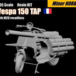 珍兵器 1/35 ベスパ 150 TAP フランス軍　即製戦闘車両 M20対戦車無反動砲付