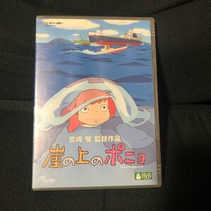 崖の上のポニョ 2枚組DVD