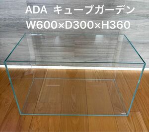 ADA キューブガーデン　60cm水槽　W600×D300×H360 オールガラス水槽