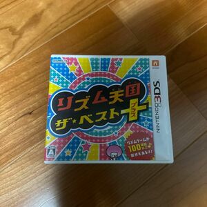 3DS リズム天国　ザ ベスト＋