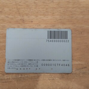 使用済み オレンジカード あずさ JR東日本 オレンジカード 鉄道 コレクションの画像2