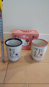 ハローキティ レア マグカップ湯飲み未使用品 サンリオ当時物キティ コレクション キティ昭和レトロ