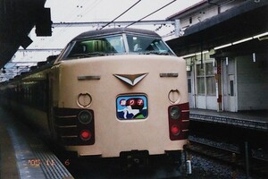 ◆[100-9]鉄道写真:JR 183系(踊り子)◆2Lサイズ