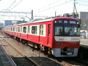 ☆[99-1]鉄道写真:京急電鉄 1000形(1200番台)☆KGサイズ