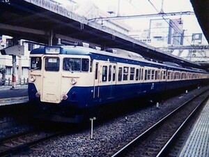 ◆[100-20]鉄道写真:JR 113系(横須賀線-総武線)◆2Lサイズ