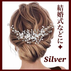  head dress hair accessory hair accessory hair ornament wedding wedding wedding Gold pearl flower gorgeous . call hair 