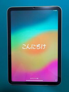 iPad mini6 Wi-Fi 64GB スターライト