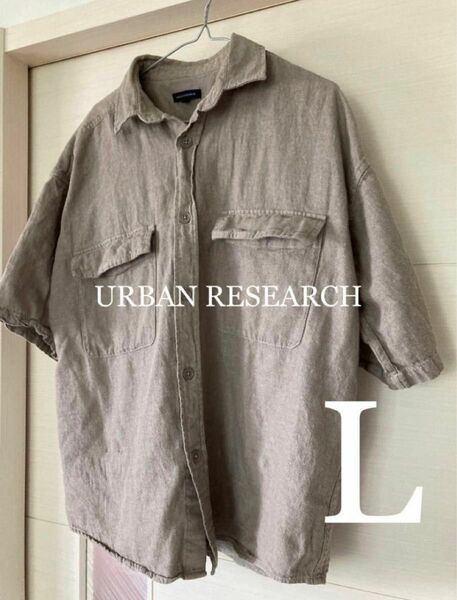 L 『URBAN RESEARCH』シャツ　アーバンリサーチ　半袖　ポケット　オープンシャツ　UR アメカジ ワークシャツ