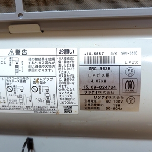 ★動作OK★ Rinnai ガスファンヒーター SRC-363E LPガス プロパンガス 15年製 リンナイの画像6