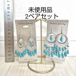 未使用品 ピアス 2個セット トルコ ターコイズ エスニック アジアン 1