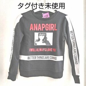 ANAP 140〜150 トレーナー スエット キッズ ガールズ 