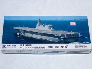 組立途中 J75 1/700 海上自衛隊 護衛艦 DDH-184 かが ピットロード