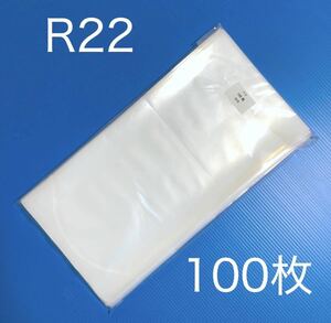 観賞魚用袋 丸底袋 ビニール 袋 R22 220×450×0.06mm 100枚