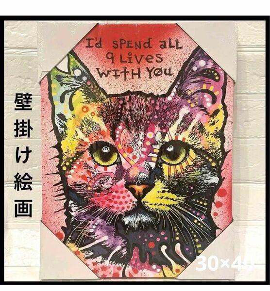 アートパネル 壁掛け 猫 カラフル インテリア 装飾 アート キャンバス
