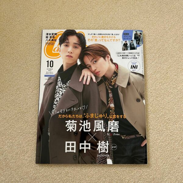 CanCam 雑誌