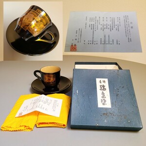 12☆ 保管品 蒔絵師 大端稔 (号)楽寛 輪島塗 石川県 伝統工芸士 蒔絵 カップ&ソーサー 珈琲碗 コーヒーカップ 漆器 漆芸 工芸品 栞 元箱入