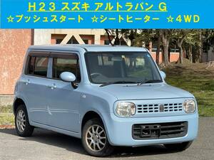 От Aomori H23 Suzuki Suzuki Altra Pan G He22s Push Start Leate Hearror Mircor 4WD продан !!