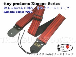 【tp】★ 和柄ギターストラップ Kimonoシリーズ 010 新品即決 tiny products タイニープロダクツ 着物シリーズ TP-STRAPS