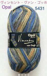 【数量限定】Opal オパール毛糸　ヴィンセント・ヴァン・ゴッホ（5431）１個