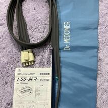 ドクターメドマー/DM-6000/メドマ治療器/上肢マッサージ/マッサージ機/アームバンド/上肢カフ/ホース/整骨院/リハビリ/理学療法/物療_画像4