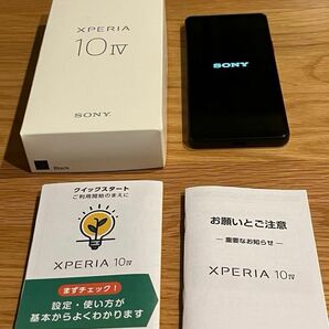 美品 xperia 10 Ⅳ ソフトバンク simフリー　ネットワーク利用制限◯ 