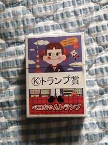 不二家 〜「*ペコちゃん くじ*」〜K賞 トランプ 未開封品♪