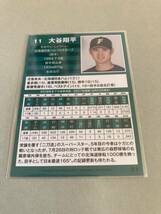 【大谷翔平 日本ハム】BBM2017トレカ ファイターズ ドジャース エンゼルス 直筆サインカードではありません_画像2