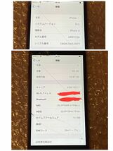 格安　iphone 8 64gb 　SIMフリー　 シムフリー 匿名配送_画像9