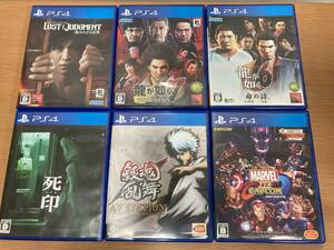 【U10923】中古 PS4 ソフト 6本おまとめ 龍が如く 6・7/銀魂乱舞 AV/死印/マーベル VS. カプコン : インフィニット/ロストジャッジメント