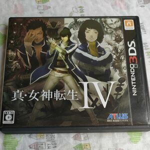 【3DS】 真・女神転生IV [通常版］