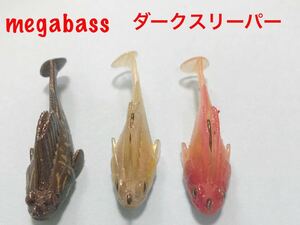 Megabass