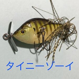 T.H.tackle タイニーゾーイ