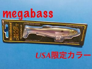 メガバス USA 限定カラー マグドラフト6 MB GIZZARD