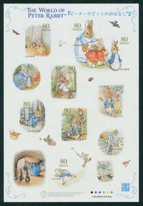 ピーターラビット のおはなし THE WORLD OF PETER RABBIT　80円ｘ10枚