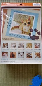 フレーム切手　動物愛護週間　売価1200円