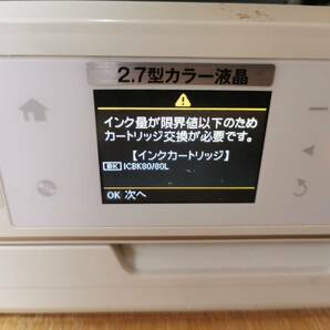 EPSON エプソン プリンター インクジェットプリンタ Wi-Fi対応 本体 複合機 EP-777A 通電確認済みの画像5